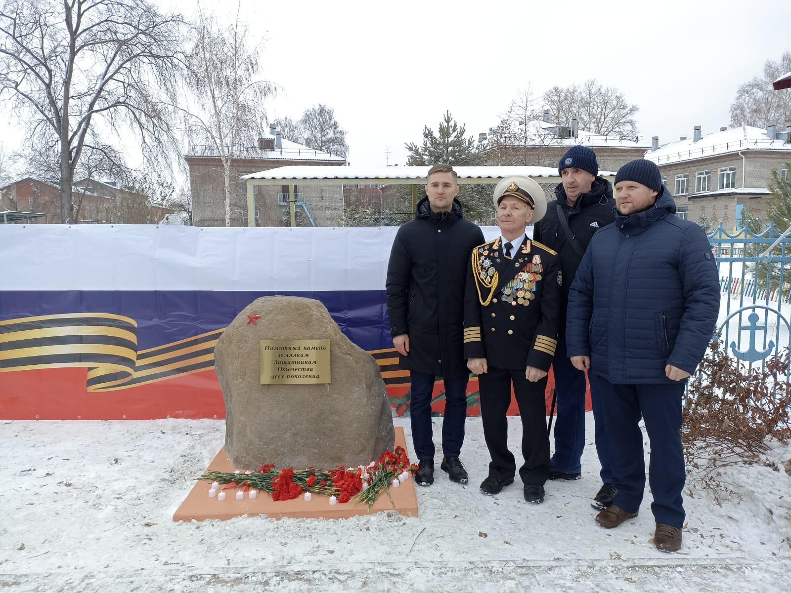 Фото Депутаты горсовета помогли жителям Затона установить памятный камень защитникам Отечества 3 - Сиб.ФМ Фото Депутаты горсовета помогли жителям Затона установить памятный камень защитникам Отечества 3